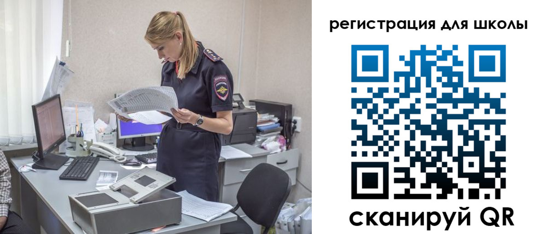 прописка гарантия в Щёкино