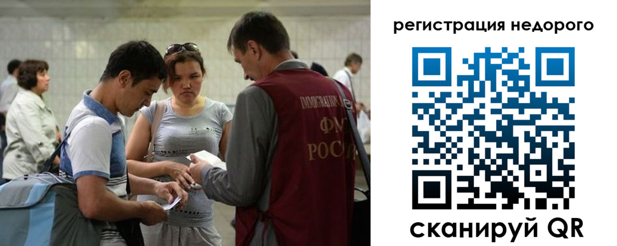 временная регистрация собственник в Щёкино