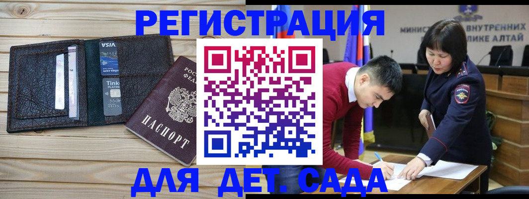 прописка поиск в Щёкино