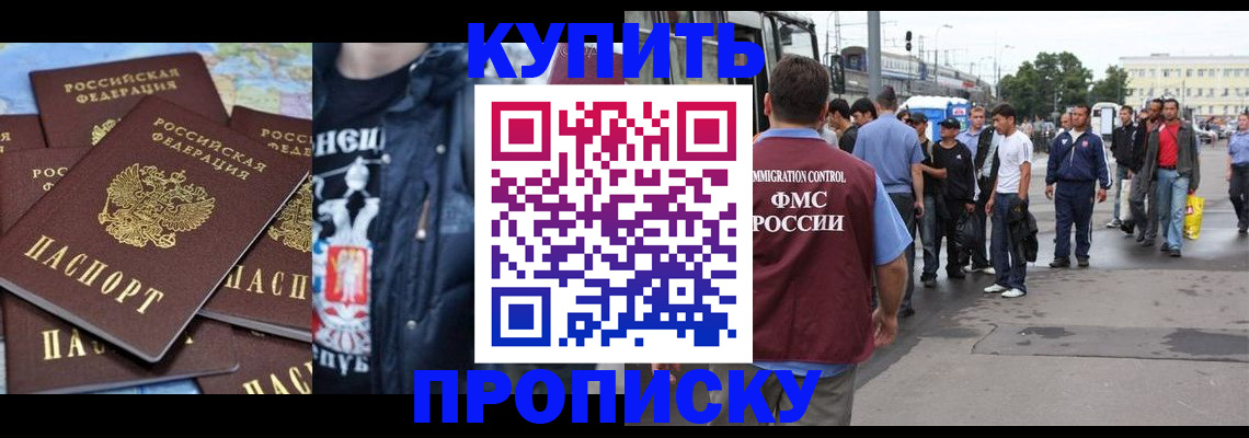 регистрация для дет. сада в Щёкино